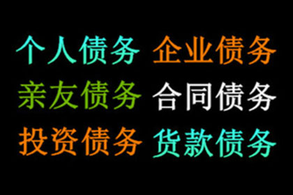 借款合同变更后利息发票的处理方法